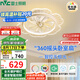 雷士（NVC）LED照明風(fēng)扇燈吸頂?shù)跎葻羧庾V臥室搖頭【國(guó)家補(bǔ)貼】42瓦包安裝