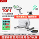 麥瑞克（MERACH）動(dòng)感單車家用智能自發(fā)電健身器材室內(nèi)自行車絕影ONE2代 MR-S10W2