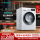 西門子（SIEMENS）10公斤大容量變頻滾筒洗衣機全自動家用 智能除漬 強效除螨 防過敏程序 除菌液洗 支持國家補貼 WG52A100AW