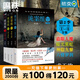 詭案組.第2季1234(共4冊) 懸疑經(jīng)典 第二季 蠱眼人魔 陵光翼蛇 神隱九黎 大結(jié)局 懸疑偵探犯