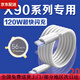 vivo適配原裝VIVOX90數(shù)據(jù)線120W瓦超快閃充vivox90s充電線10A快充vivox90pro手機(jī)數(shù)據(jù)線X90Pro 充電線 X90全系列專用120W閃充線1.5米