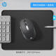 惠普（HP）  S1500 Pro無(wú)線(xiàn)鼠標 鼠標墊套裝 人體工學(xué)辦公靜音游戲便攜臺式機筆記本電腦 黑色