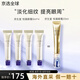 資生堂（SHISEIDO）悅薇純A醇小針管眼霜 提拉緊致淡化細(xì)紋眼膜送女友禮物 【高性價(jià)比】小針管眼霜5ml*4支