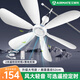 艾美特（AIRMATE） 電風(fēng)扇小吊扇學(xué)生宿舍床上大風(fēng)力小風(fēng)扇蚊帳扇 輕音辦公床頭微風(fēng)電扇家用迷你 升級大號款+定時(shí)線(xiàn)+遙控+落地支架