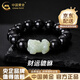 中國黃金（CHINA GOLD）和田玉貔貅黑瑪瑙手串招財轉(zhuǎn)運手鏈?zhǔn)诛椘呦η槿斯?jié)生日禮物送男友 14mm黑瑪瑙和田玉貔貅手串【品牌禮盒】