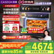 凱度【雙熱風(fēng)】58L嵌入式微蒸烤炸一體機(jī) 蒸箱烤箱 蒸烤炸燉微波一體機(jī)五合一 自清潔 國家補(bǔ)貼 GRpro 【微魔方】極夜黑 GR pro SR52BW1-GR Pro