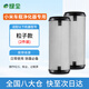 綠塵 適配小米米家智能空氣凈化器車載凈化器除塵除PM2.5凈化器濾芯濾網(wǎng) 