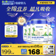 愛(ài)悠若特【老唐育兒官方店】箐淳幼兒配方綿羊奶粉2段A2二段6-12個(gè)月800g 4罐【贈(zèng)便攜裝100g*4罐】 2段