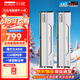 科賦新品雷霆 V/炎龍V  白色臺式機內存條XMP超頻電競馬甲/RGB燈條 雷霆V 6000 C28 A 白色馬甲條 32GB 2條套條 【海力士A-DIE】