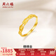 周六福七夕禮物  黃金戒指女款足金活口金秋麥穗指環(huán) 計(jì)價(jià) 12號(hào)-1.90g