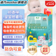 迪巧海藻鈣嬰幼兒嬰兒迪巧液體鈣鈣6-12個(gè)月液體鈣嬰兒補鈣軟膠囊 90?！救醒b】 精選愛(ài)爾蘭紅海藻鈣