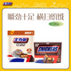 士力架 組合裝740g（半糖巴旦木500g+夾心巧克力240g)休閑零食 