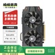 七彩虹 華碩 技嘉 影馳 微星 NVIDIA AMD等 二手顯卡 以質(zhì)檢報(bào)告為準(zhǔn) 七彩虹（Colorful）