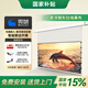 微鯨嵌入式菲涅爾抗光K1隱形懸浮隱藏天花幕布投影電動(dòng)升降100寸客廳臥室電動(dòng)幕布光子3D/4K超高清 100英寸【包安裝服務(wù)】 【懸浮拉線(xiàn)款】K1 Air光學(xué)白幕