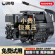 閑鳥（XIANNIAO）洗車機(jī)高壓220v家商兩用洗車高壓噴槍洗車泵高壓水槍大功率清洗機(jī)