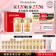 伊麗莎白雅頓眼膠眼部精華液60粒*2淡化細(xì)紋神經(jīng)酰胺眼霜禮物送朋友