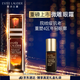 雅詩蘭黛微雕眼霜15ml抗皺淡紋緊致護膚品套裝化妝品禮盒七夕情人節(jié)禮物