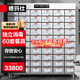 德瑪仕（DEMASHI）商用消毒柜 格子多格消毒柜商用 企業(yè)單位食堂用304不銹鋼消毒柜XDZ15-60M【60格】【企業(yè)采購】