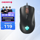 CHERRY櫻桃 MC 1.1 鼠標 JM-1000有線(xiàn)鼠標 RGB燈效 電腦鼠標 游戲鼠標 電競鼠標 黑色