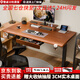 五年六班電動升降桌實木電腦電競桌單雙電機臺式學習書桌實木辦公直播桌 雙電機3節(jié)腿【橡膠木胡桃】 長寬140*70cm厚3cm