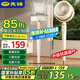 先鋒（SINGFUN）【升級抗菌扇葉】空氣循環(huán)扇電風(fēng)扇落地扇家用搖頭臺立式桌面可拆洗節(jié)能輕音宿舍低噪臺扇KFX2510J