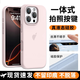 酷瑟 適用蘋(píng)果16手機殼iPhone6promax保護套一體拍照按鍵不沾指紋液態(tài)硅膠防摔超薄時(shí)尚男女新款 【砂粉色】自帶拍照按鍵+強抗指紋 iPhone16pro