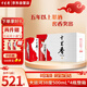 十里香酒 大運(yùn)河38度 濃香型白酒  500ml*4瓶 整箱 純五糧酒 喜宴用酒  