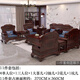澤林木韻 紅木家具印尼黑酸枝（學(xué)名:闊葉黃檀）沙發(fā)客廳全套新中式東陽雕刻組合實(shí)木 11件套組合