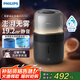 飛利浦（PHILIPS）加濕器家用無霧空氣加濕器小型臥室孕婦嬰兒母嬰專用臥室靜音除菌大容量桌面大霧量HU5710/13