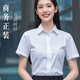 鉑吶苓白襯衫女方領(lǐng)短袖2025夏季新款氣質(zhì)簡(jiǎn)約百搭職業(yè)正裝通勤襯衣上衣 白色襯衣【方領(lǐng)短袖】 M 碼