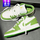 耐克（NIKE）女鞋2025新款夏季Air Jordan AJ1低幫板鞋休閑鞋輕便舒適運動鞋 HF4779-100青蘋果 38