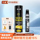 仆旅汽車自噴漆漆面劃痕修復(fù)專用神器手噴漆修補漆面通用黑+補漆筆