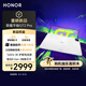 榮耀平板GT2 Pro12.5英寸平板電腦 165Hz 3K護(hù)眼電競(jìng)屏 滿(mǎn)血8Gen3旗艦芯 12+256GB 冰晶白【國(guó)家補(bǔ)貼】