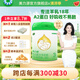美力源羊奶粉3段 12-36月 三段嬰幼兒A2蛋白配方奶粉300g罐裝試用裝 美力源3段300g*1罐