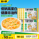窩小芽方便面65g*6包 高蛋白低鈉泡面可干拌非油炸享嬰兒寶寶零食譜