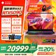 惠普暗影精靈Max  游戲本筆記本電腦酷睿AI獨顯5070TI/5080/5090高刷新高功耗高端設(shè)計游戲筆記本電腦 U9-275HX 5090 QHD 32G 黑色/白色