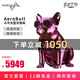 AERO SYSTEM法國官方斗牛犬無(wú)線(xiàn)藍牙音響低音炮手機便攜電腦桌面音箱音響（JARRE) AeroBull XS1斗牛犬音箱 -鍍粉