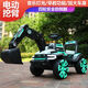 愛(ài)奇馬（IQIMA）超大號兒童電動(dòng)車(chē)挖機工程車(chē)男女寶寶可座人玩具車(chē)1到7歲電動(dòng)挖機 【熒光綠】電動(dòng)挖臂+音樂(lè )燈光 旗艦12V超大電瓶雙驅+搖擺+遙控