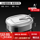 碉凰回憶二廠老飯盒304不銹鋼飯盒食品級(jí)老式鐵飯盒上班族蒸飯盒小學(xué) 304單層飯盒-中號(hào)【送筷勺】 800ml