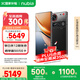 努比亞（nubia）Z70S Ultra攝影師版 真全面屏 24+1TB 暮影 驍龍8至尊版 6600mAh 游戲AI手機(jī)【蘇超】