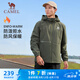 駱駝（CAMEL）梭織加絨連帽風(fēng)衣男防潑水休閑外套 J13CZ0L7070A 深欖綠 XL