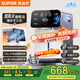 蘇泊爾（SUPOR）龍卷風風冷電熱水瓶小魔方 5L電熱水壺燒水壺 316L可拆內膽 多段保溫恒溫飲水機SW-50T302Max