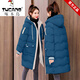 啄木鳥(niǎo)品牌女裝連帽羽絨棉服棉衣中長(cháng)款2025年冬季新款休閑百搭顯瘦外套 藍色 2XL 建議135-148斤