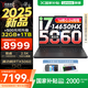 聯(lián)想拯救者Y7000 2025補貼電競游戲筆記本電腦學(xué)生電腦r不到9000  P圖設(shè)計 標壓酷睿 16核i7 24G 512G滿血5060｜國家補貼 專業(yè)電競屏
