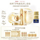 羽西鎏金套裝（精華50ml+面霜+眼霜）緊致淡紋七夕情人節(jié)禮物送女友