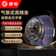 賽電健康監測智能手表氣泵血壓檢測心電心率血氧睡眠運動(dòng)家人數據共享 健康智能管家【質(zhì)感藍色】