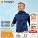 moodytiger兒童外套防風(fēng)高彈春秋裝男童外套吸濕排汗舒適空氣層女童運(yùn)動(dòng)衣