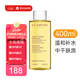 嬌韻詩（CLARINS）彈簧水分逆齡精華水爽膚水煥顏緊致花漾年華女神水情人節(jié)生日禮物 大黃水400ml（中性和干性肌膚）