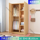 庭百盛衣柜現代簡(jiǎn)約家用臥室出租房用簡(jiǎn)易實(shí)木質(zhì)掛衣柜子經(jīng)濟型組裝衣櫥 【淺胡桃】160*80*40 2門(mén) 2門(mén) x 組裝