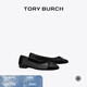 TORY BURCH 湯麗柏琦 芭蕾舞平底鞋單鞋女鞋TB 154511 黑色 004 37.5 7